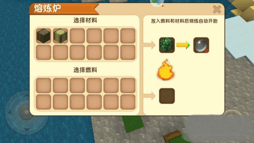 迷你世界2018老旧版本