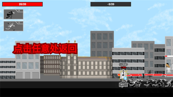 马桶人逆袭正版