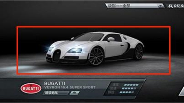 极品飞车最高通缉中文版