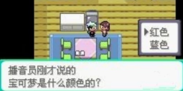 口袋妖怪究极绿宝石最新版