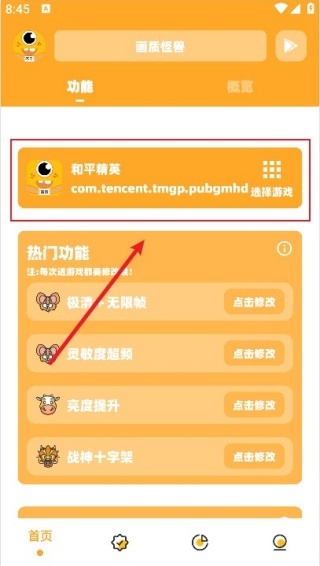 妞妞画质怪兽cn