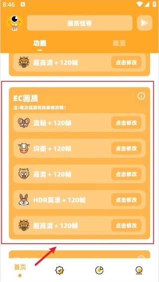 妞妞画质怪兽cn