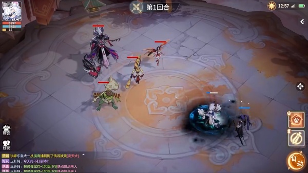 长安幻想诗悦客户端