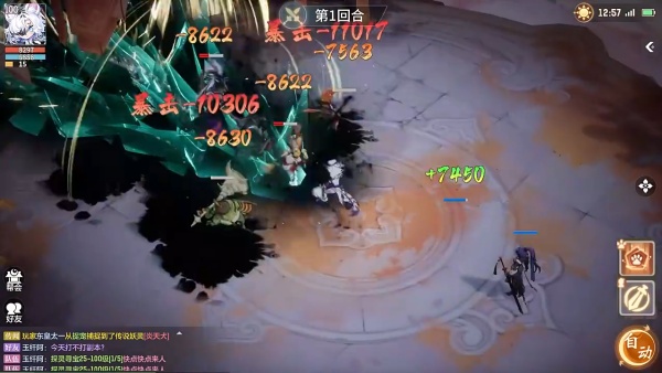 长安幻想诗悦客户端