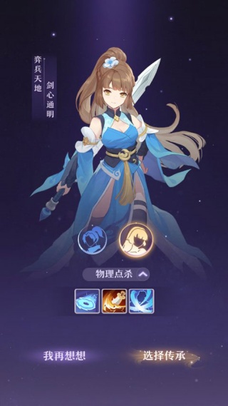 长安幻想诗悦客户端