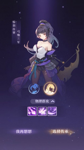 长安幻想诗悦客户端