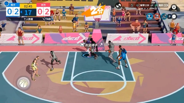 全明星街球派对手游