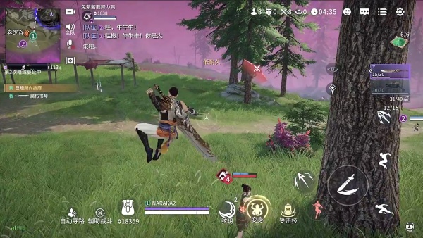 永劫无间华为版