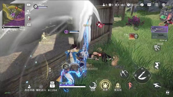 永劫无间华为版