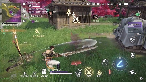 永劫无间华为版