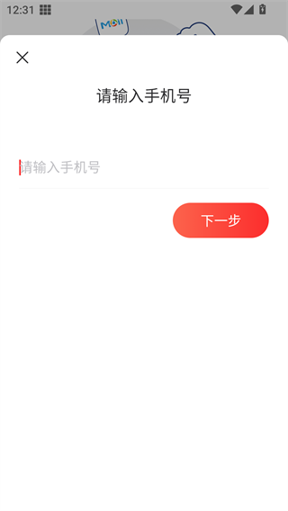 网易163邮箱