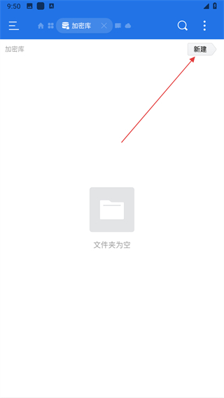 ES文件浏览器旧版本