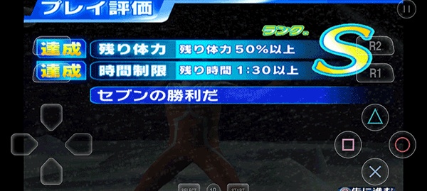 奥特曼格斗进化3汉化版