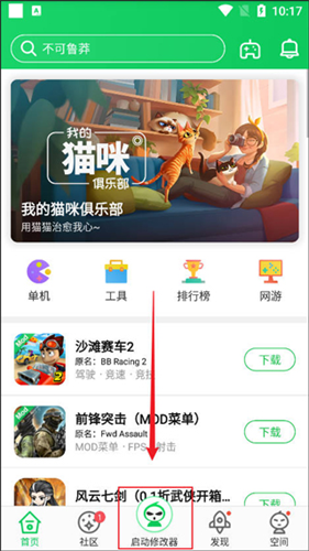 葫芦侠老版本2014