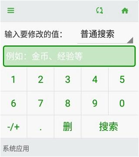 葫芦侠老版本2014