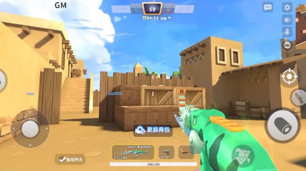 迷你枪战精英测试服