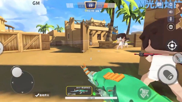 迷你枪战精英测试服