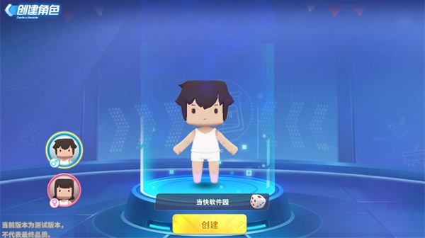 迷你枪战精英测试服