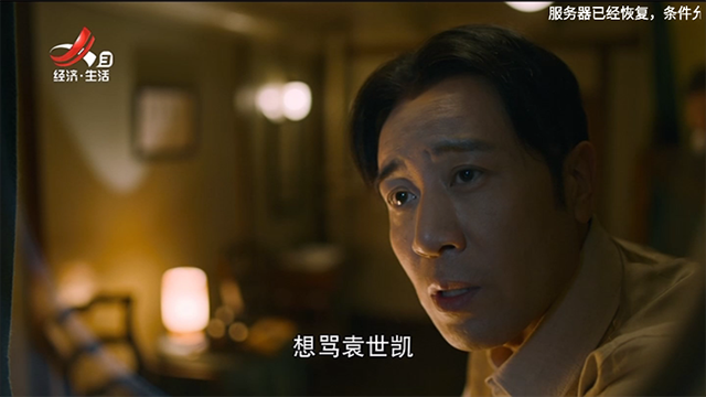 星火直播海外版