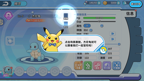 掌机小精灵0.1折版