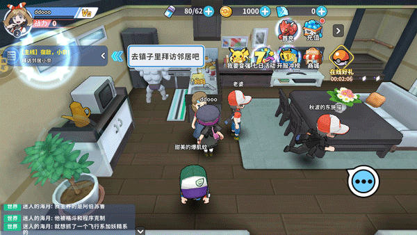 掌机小精灵0.1折版