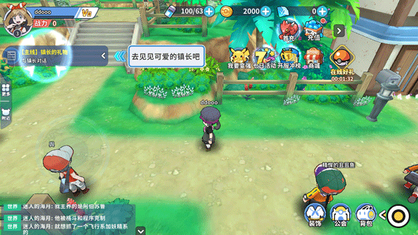 掌机小精灵0.1折版