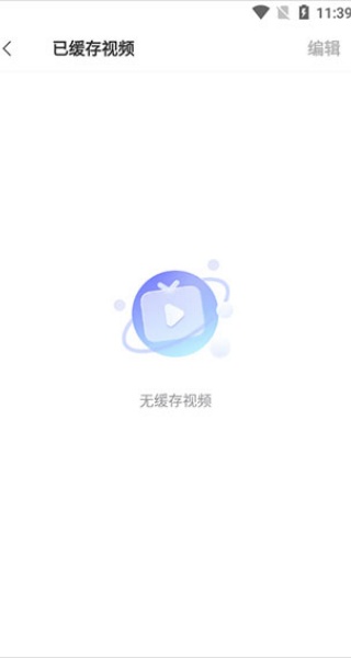 VIVO浏览器最新版