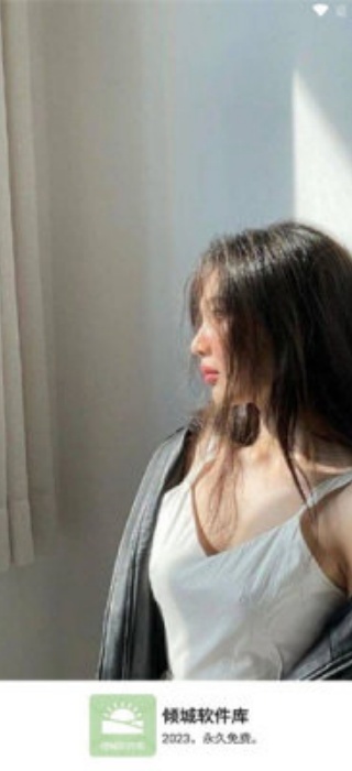 倾城软件库最新版