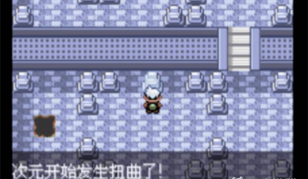 口袋妖怪究极绿宝石9.0