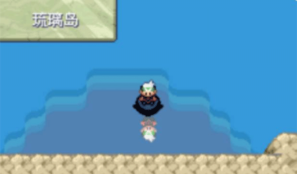 口袋妖怪究极绿宝石9.0