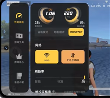 游戏魔盒vivo最新版