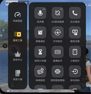 游戏魔盒vivo最新版