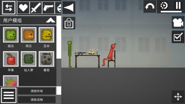 甜瓜游乐场40.0版