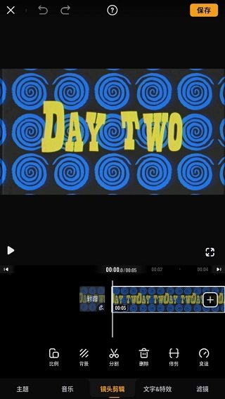 小影视频剪辑软件