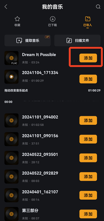 小影视频剪辑软件