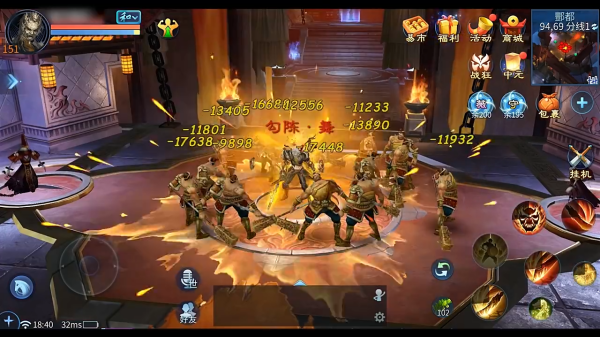 倩女幽魂网易版