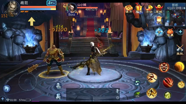 倩女幽魂网易版