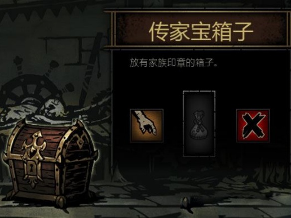 暗黑地牢安卓移植版