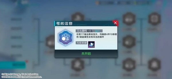 数码宝贝新世纪