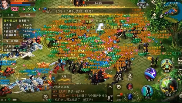 诺亚传说口袋版