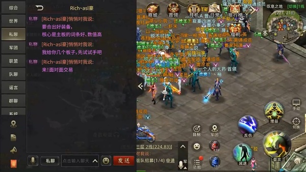 诺亚传说口袋版