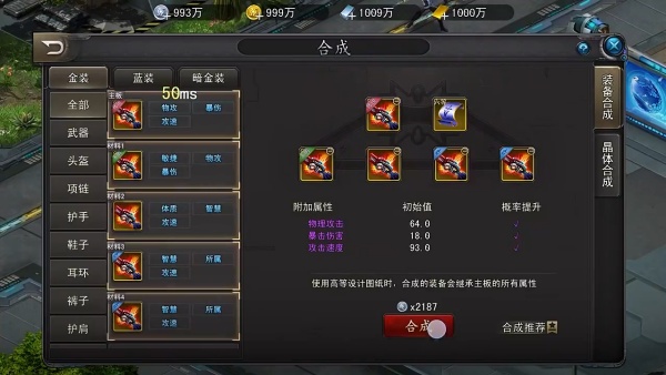 诺亚传说口袋版