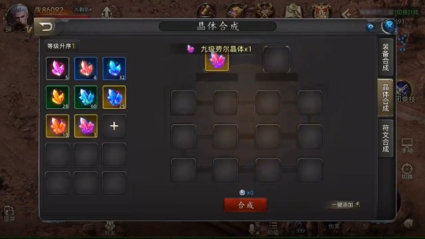 诺亚传说口袋版