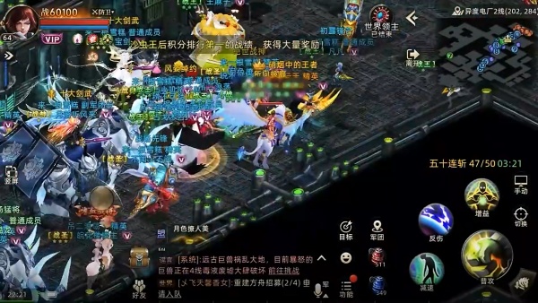 诺亚传说口袋版