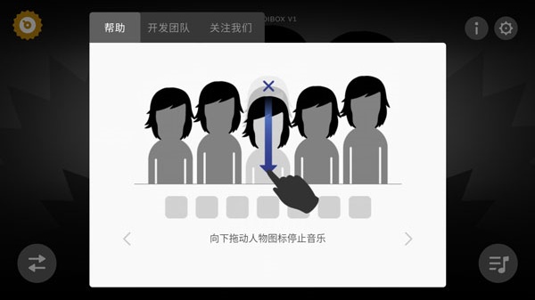 节奏盒子Sprunki变速版