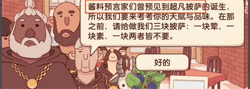 可口的披萨美味的披萨