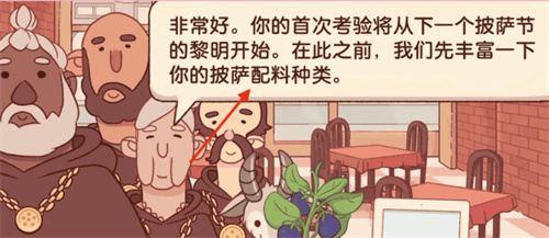 可口的披萨美味的披萨