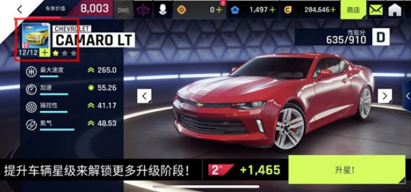 狂野飙车9小米版