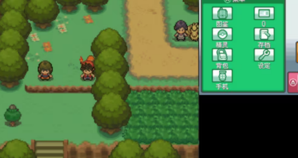 口袋妖怪起源心金2.3版