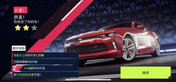 狂野飙车9小米版